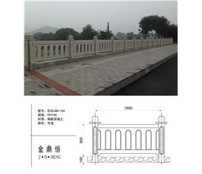 仿石護(hù)欄
