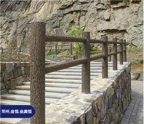 仿樹皮護(hù)欄