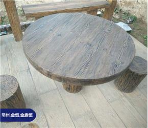 重慶園藝小品