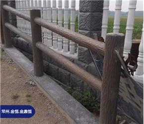 仿樹皮護(hù)欄