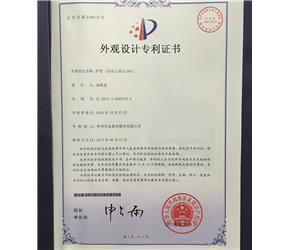 金鼎恒專利