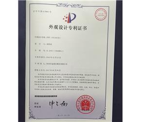 金鼎恒專利