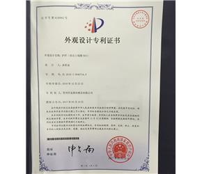 金鼎恒專利