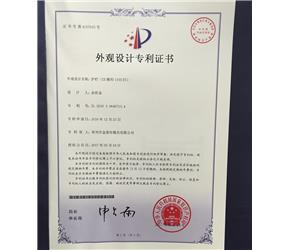 金鼎恒專(zhuān)利