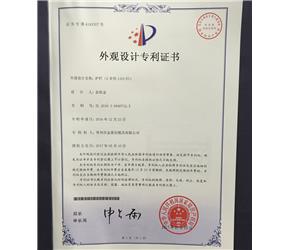 金鼎恒專(zhuān)利