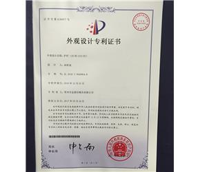 金鼎恒專(zhuān)利