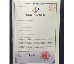 金鼎恒專(zhuān)利