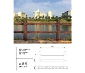 仿樹皮JDH-103
