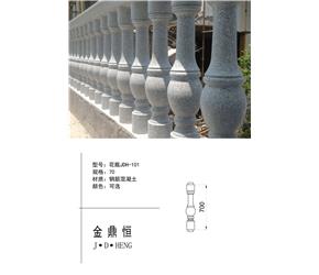 花瓶JDH-1
