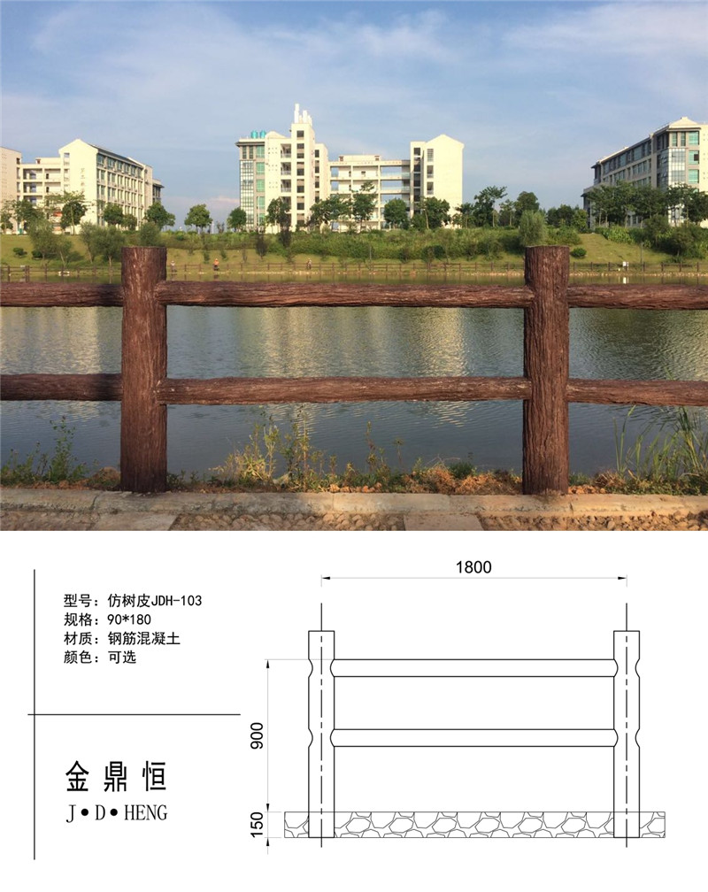 仿樹皮JDH-103.jpg