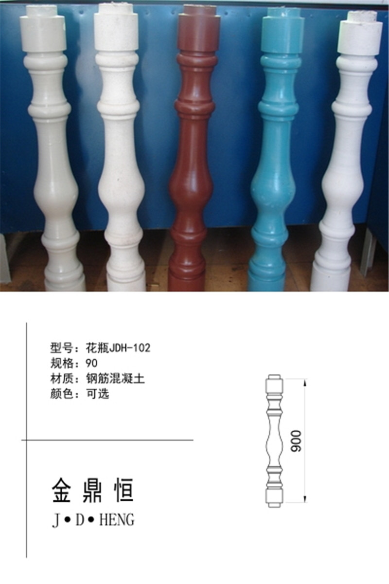 花瓶JDH-2.jpg
